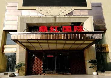 红塔商务KTV少爷哪家最开放-鼎红国际KTV消费价格玩乐点评