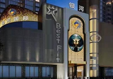 红塔KTV荤台花场男公关服务好-银河国际KTV花场消费点评